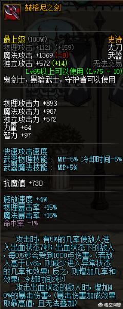 dnf绝望之塔_dnf绝望之塔npc一览