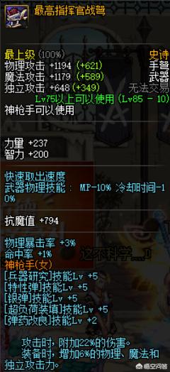 dnf绝望之塔_dnf绝望之塔npc一览