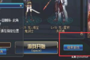 dnf怎么恢复角色_dnf怎么恢复角色?