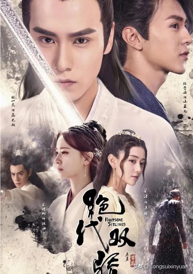 新绝代双骄_新绝代双骄3