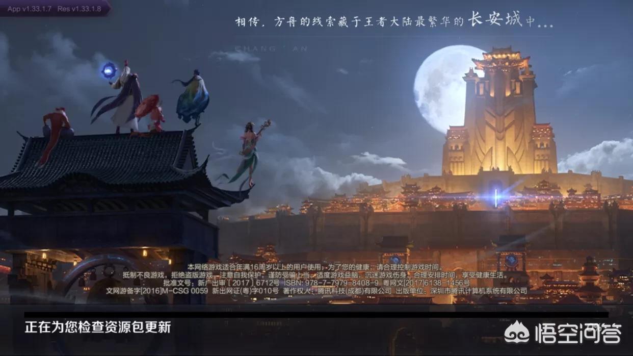 未满十八岁禁小游戏_