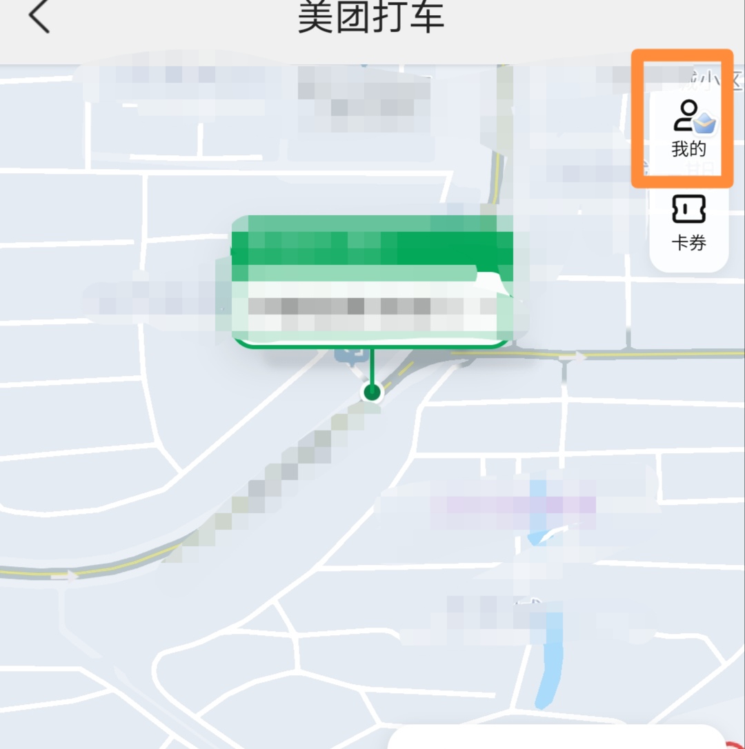 美团打车司机要求_美团打车司机要求什么条件