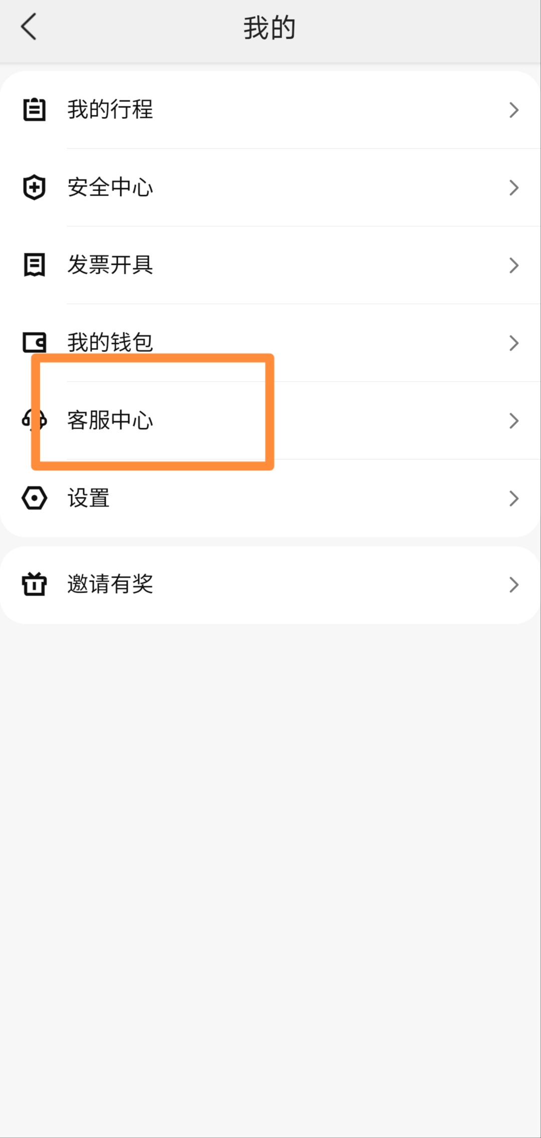 美团打车司机要求_美团打车司机要求什么条件