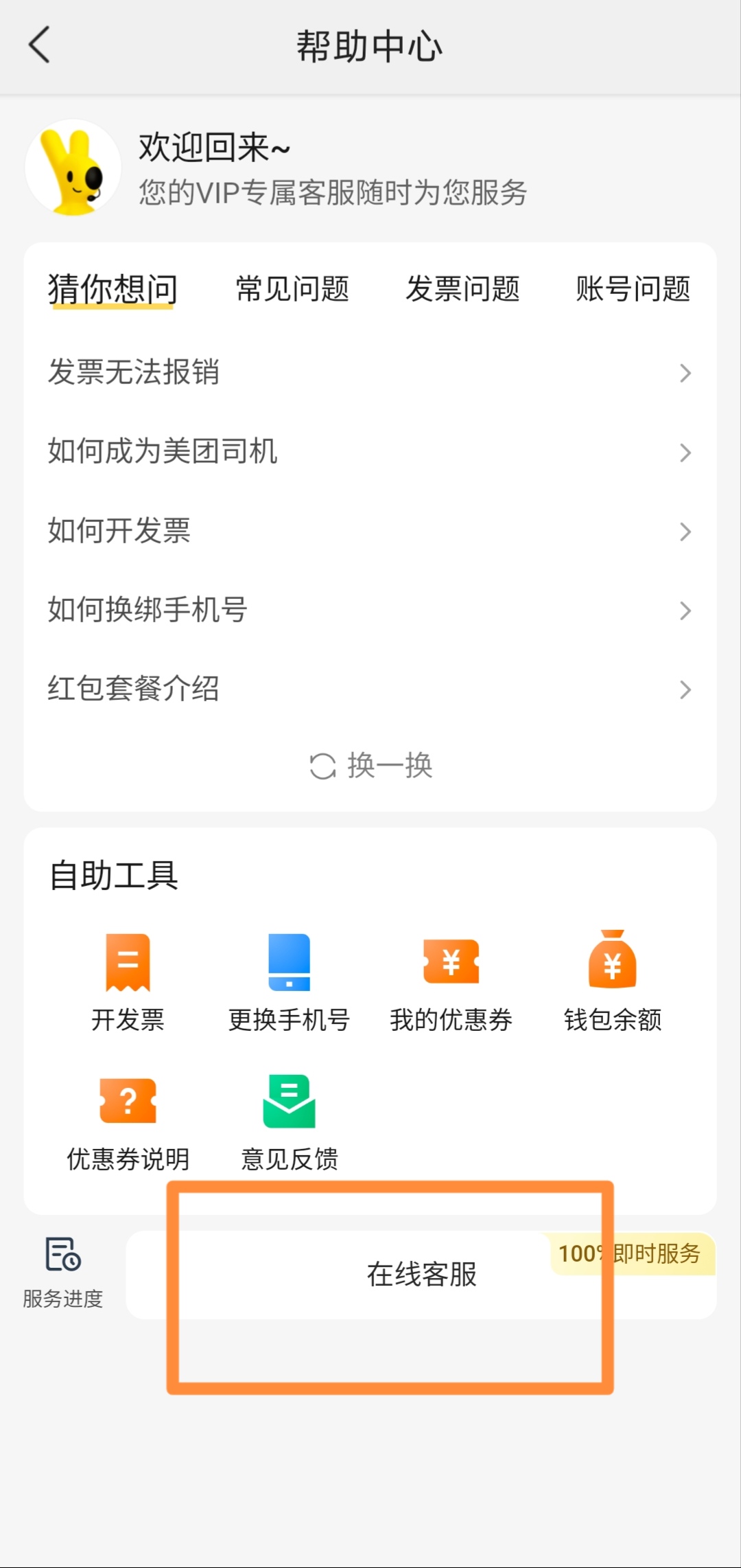 美团打车司机要求_美团打车司机要求什么条件