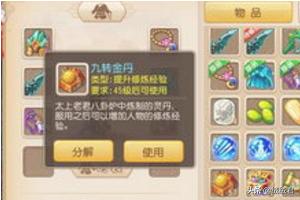 梦幻西游 赚钱_梦幻西游赚钱攻略