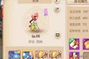 梦幻西游 赚钱_梦幻西游赚钱攻略