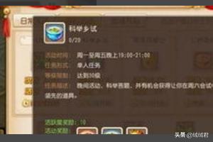 梦幻西游 赚钱_梦幻西游赚钱攻略