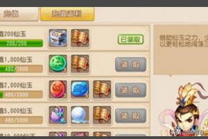 梦幻西游 赚钱_梦幻西游赚钱攻略