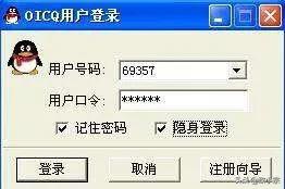 刷qq空间留言_刷QQ空间留言板