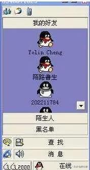 刷qq空间留言_刷QQ空间留言板
