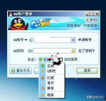 刷qq空间留言_刷QQ空间留言板