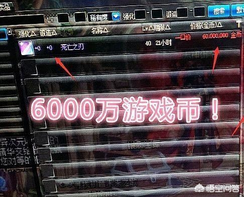 dnf太刀_dnf太刀武器大全