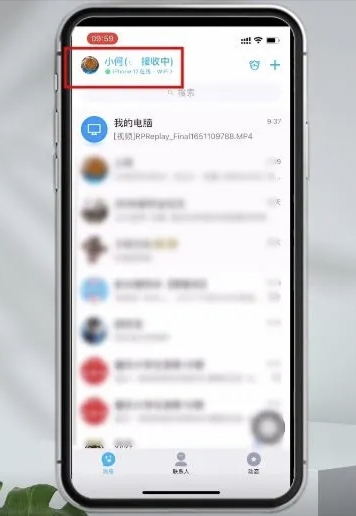 qq怎么看注册时间_qq怎么看注册时间精确到年月日