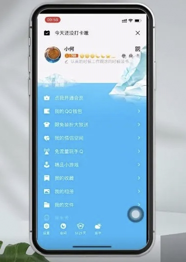 qq怎么看注册时间_qq怎么看注册时间精确到年月日