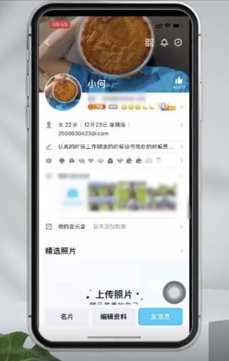 qq怎么看注册时间_qq怎么看注册时间精确到年月日