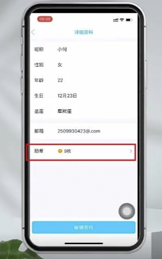 qq怎么看注册时间_qq怎么看注册时间精确到年月日