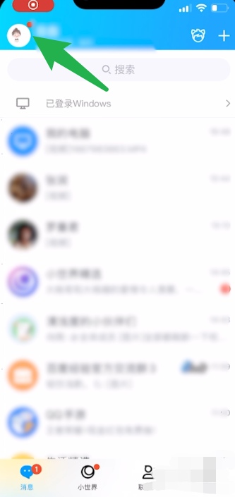 qq怎么看注册时间_qq怎么看注册时间精确到年月日