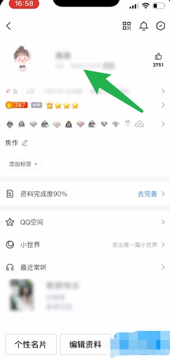 qq怎么看注册时间_qq怎么看注册时间精确到年月日