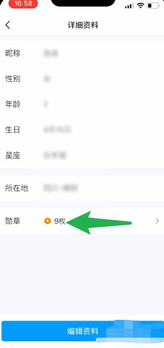 qq怎么看注册时间_qq怎么看注册时间精确到年月日