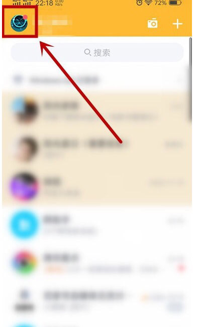 qq怎么看注册时间_qq怎么看注册时间精确到年月日