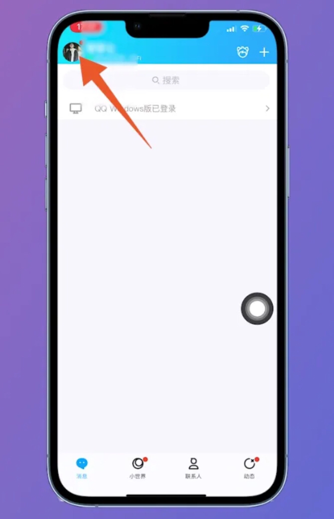 qq怎么看注册时间_qq怎么看注册时间精确到年月日
