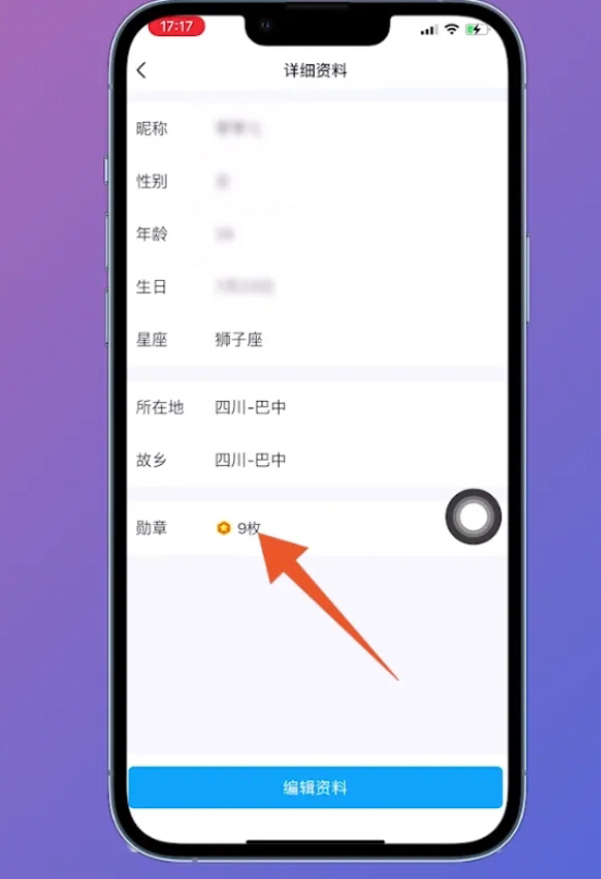 qq怎么看注册时间_qq怎么看注册时间精确到年月日