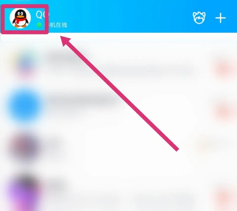 qq怎么看注册时间_qq怎么看注册时间精确到年月日