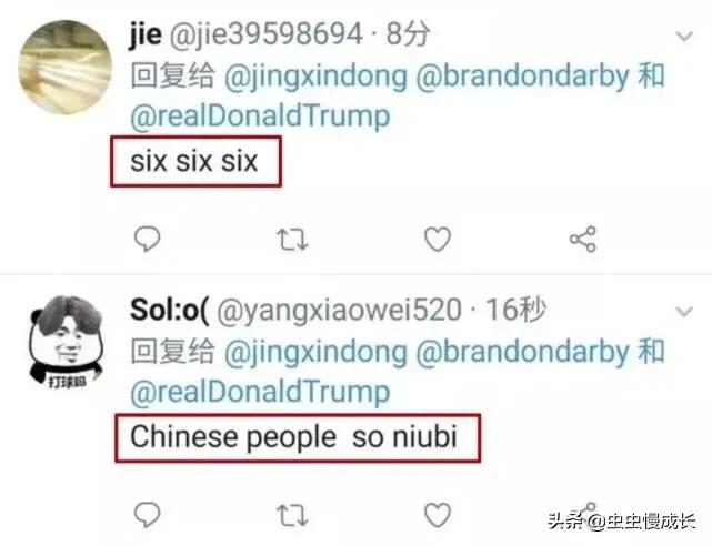 FunnyMudPee什么意思_funnymudpee啥意思呀