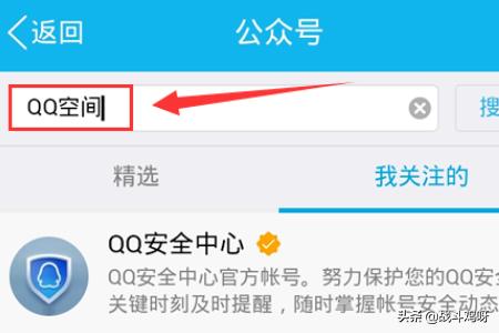 qq年度报告_qq年度报告在哪查看