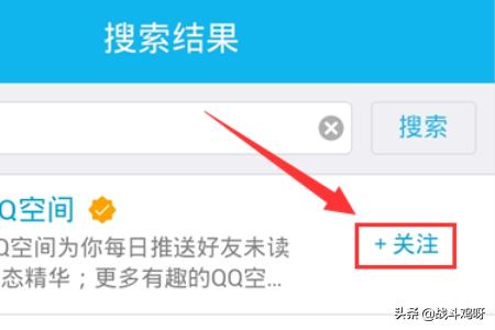 qq年度报告_qq年度报告在哪查看