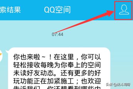 qq年度报告_qq年度报告在哪查看