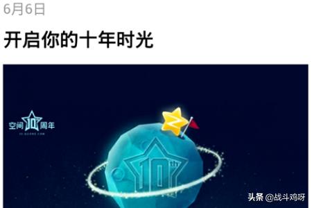 qq年度报告_qq年度报告在哪查看
