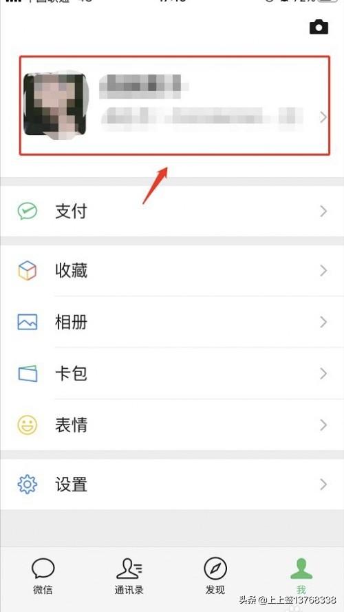 拍一拍搞笑后缀_拍一拍搞笑后缀文字