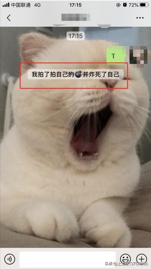 拍一拍搞笑后缀_拍一拍搞笑后缀文字
