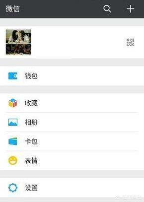 怎么查微信注册时间_怎么查微信注册时间和注册日期
