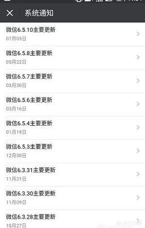怎么查微信注册时间_怎么查微信注册时间和注册日期