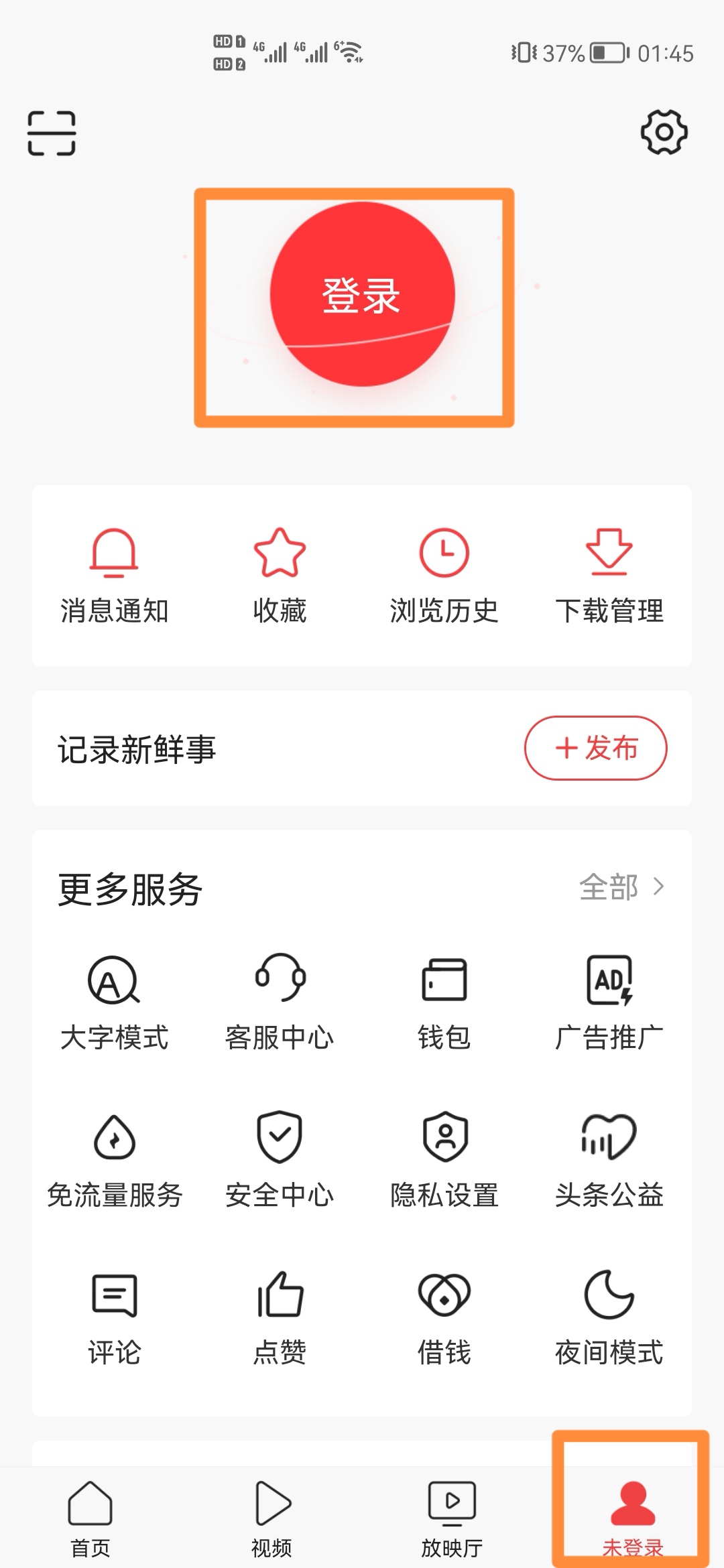 微信授权_微信授权管理在哪里