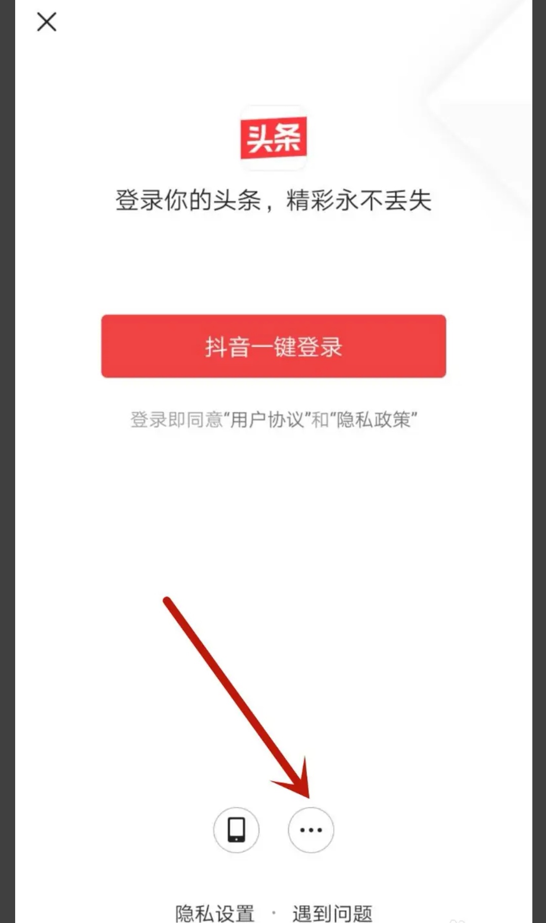 微信授权_微信授权管理在哪里