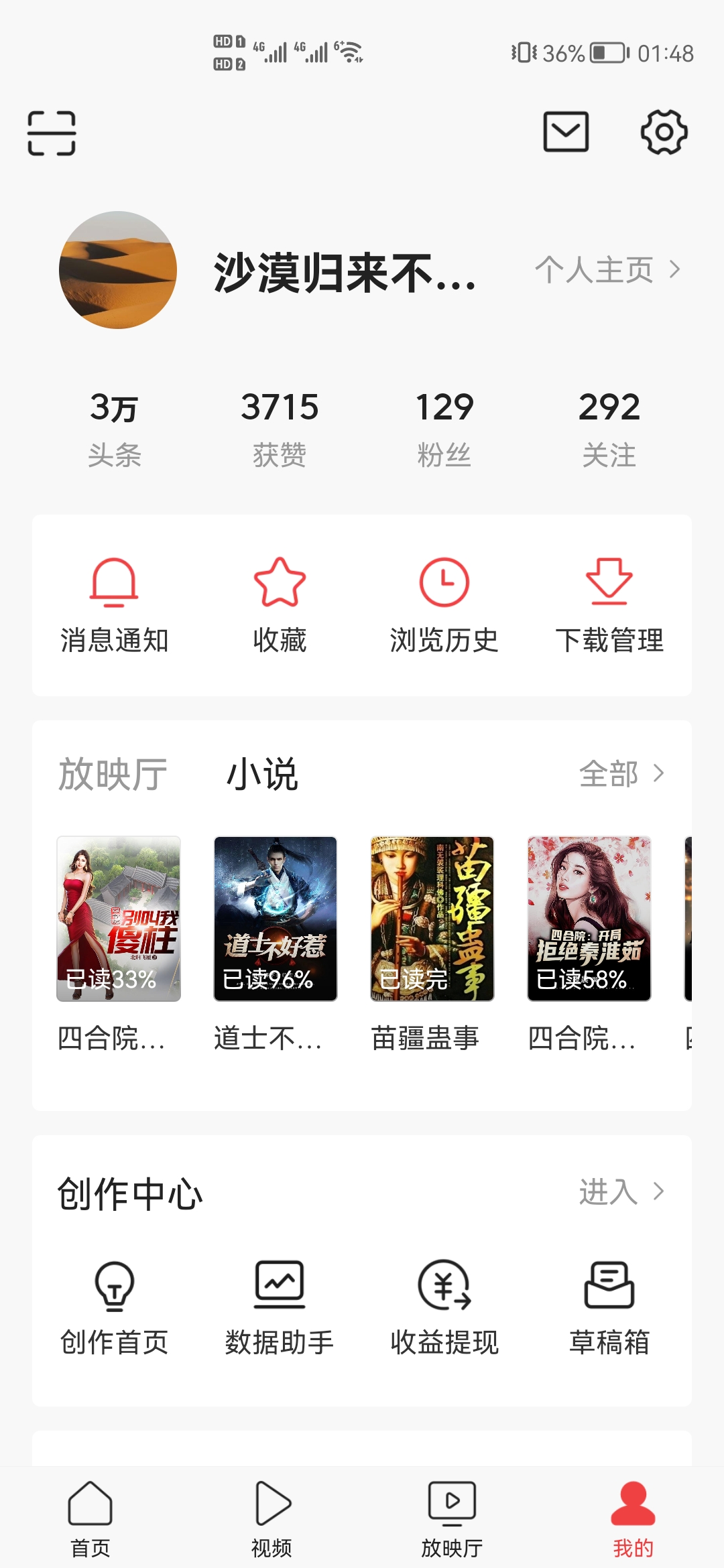 微信授权_微信授权管理在哪里