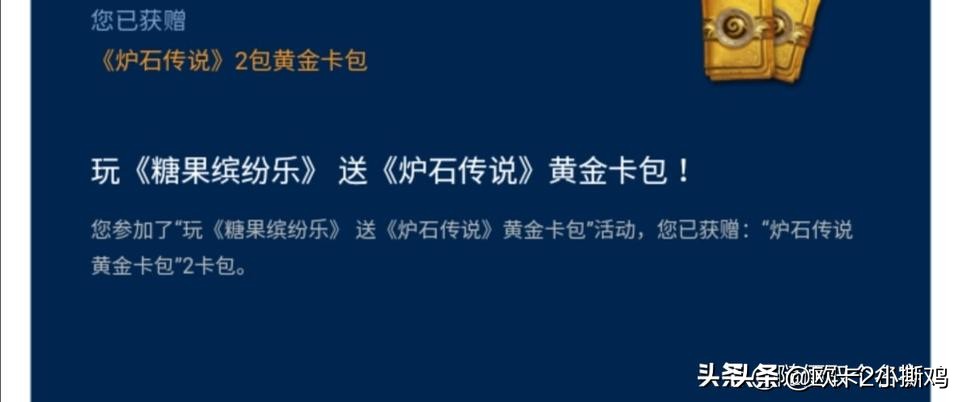 炉石传说黄金赛_炉石传说黄金赛青岛站