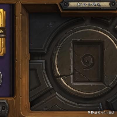 炉石传说黄金赛_炉石传说黄金赛青岛站