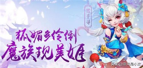 手游排行榜2020前十名_手游排行榜2020前十名仙侠