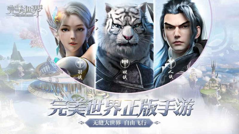 手游排行榜2020前十名_手游排行榜2020前十名仙侠