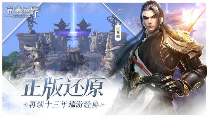 手游排行榜2020前十名_手游排行榜2020前十名仙侠