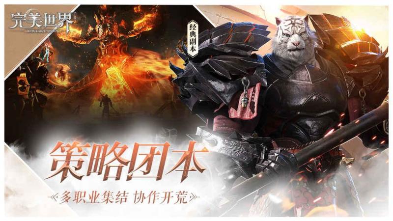 手游排行榜2020前十名_手游排行榜2020前十名仙侠
