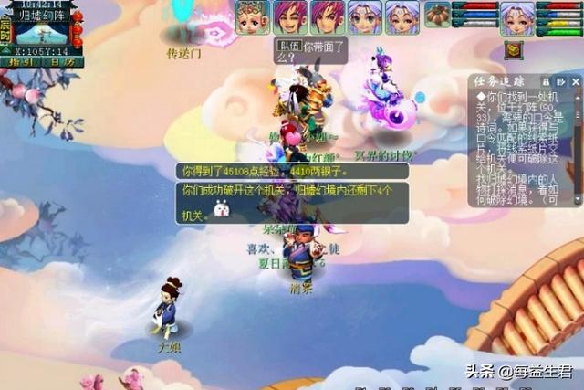 石猴授徒副本攻略_石猴授徒副本攻略大全