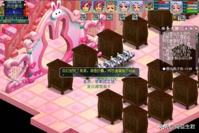 石猴授徒副本攻略_石猴授徒副本攻略大全