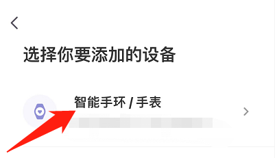 keep手环_keep手环怎么调整时间
