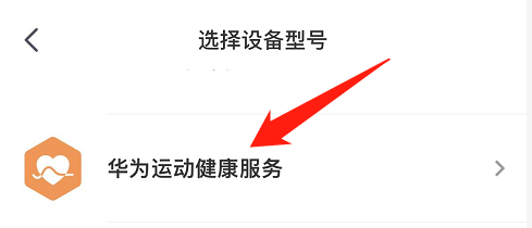 keep手环_keep手环怎么调整时间