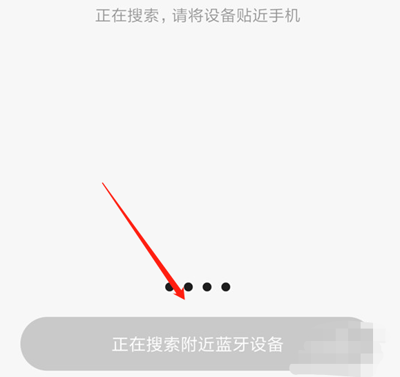 keep手环_keep手环怎么调整时间